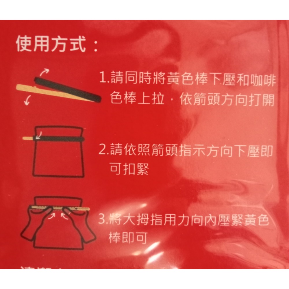 Pocky 百奇 造型保鮮夾 4入-細節圖3