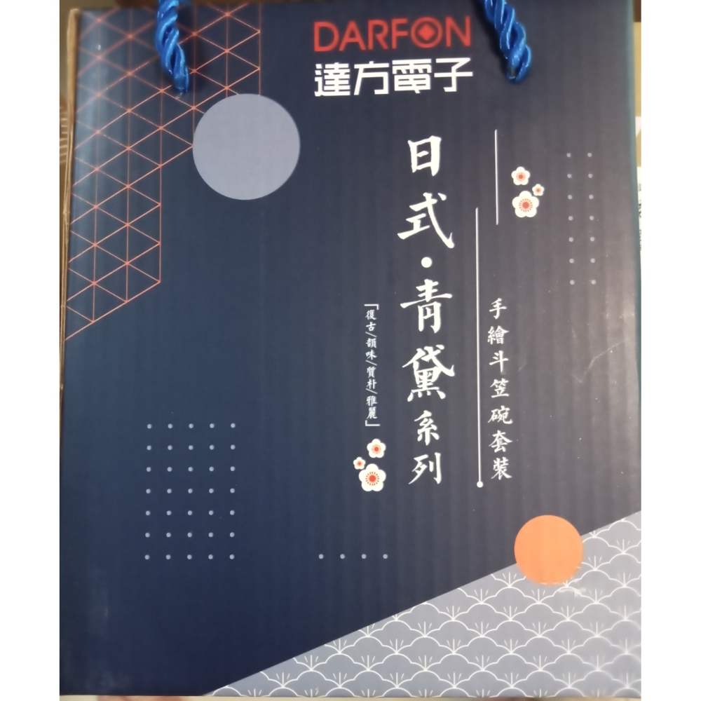 日式青黛系列手繪斗笠碗組(2入)-細節圖2