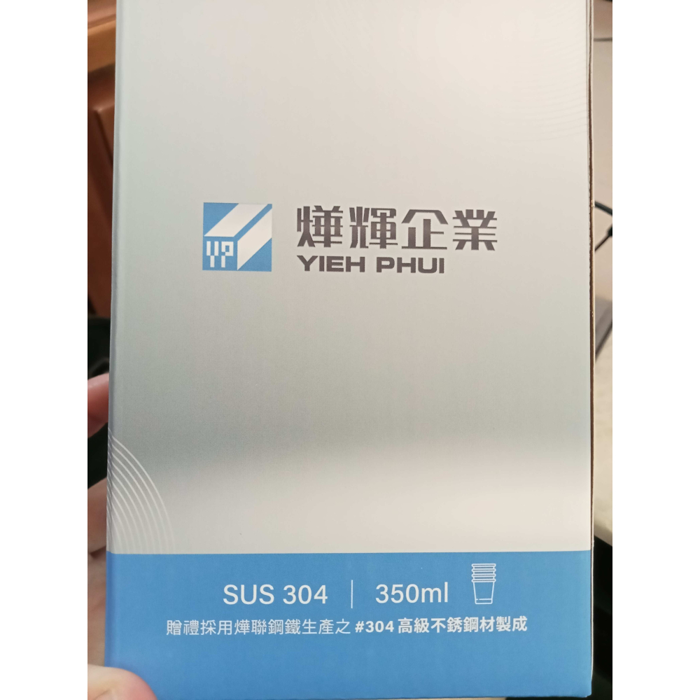 燁輝 304不銹鋼野營杯四入組350ml-細節圖7