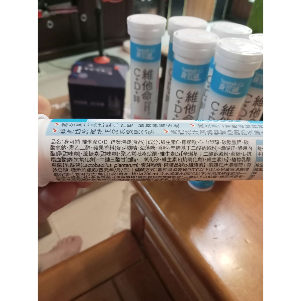 身可補 發泡錠 維他命C+D+鋅 發泡錠 蘋果風味 20錠-細節圖6