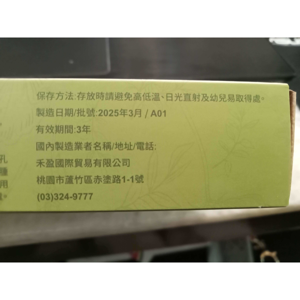 苦茶油皂 Camellia Oil Soap 苦茶皂 苦茶油香皂 皂 透明皂 100g×2入-細節圖5