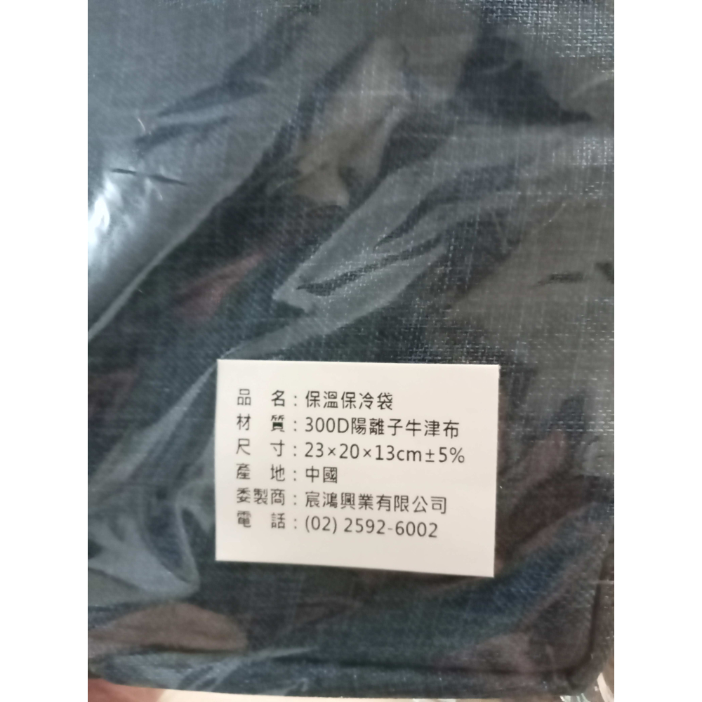 牛津布保溫保冷袋 國統 保冷袋 保溫袋 便當袋-細節圖4