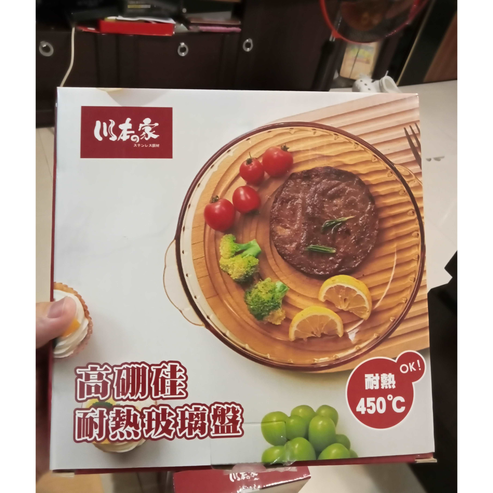 川本之家 高硼硅耐熱玻璃盤 8吋 耐熱450°C-細節圖5