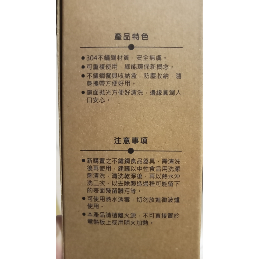 304不銹鋼5件組 不鏽鋼餐具套組 餐具套組 三陽-細節圖5