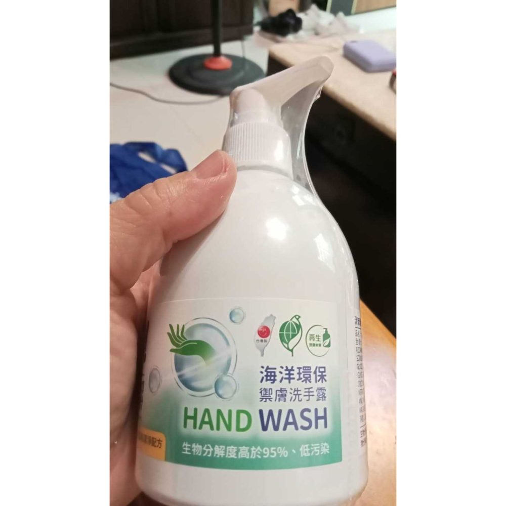 臺鹽 塩易潔洗手露 300m l(附滿千折200折價券)-細節圖6