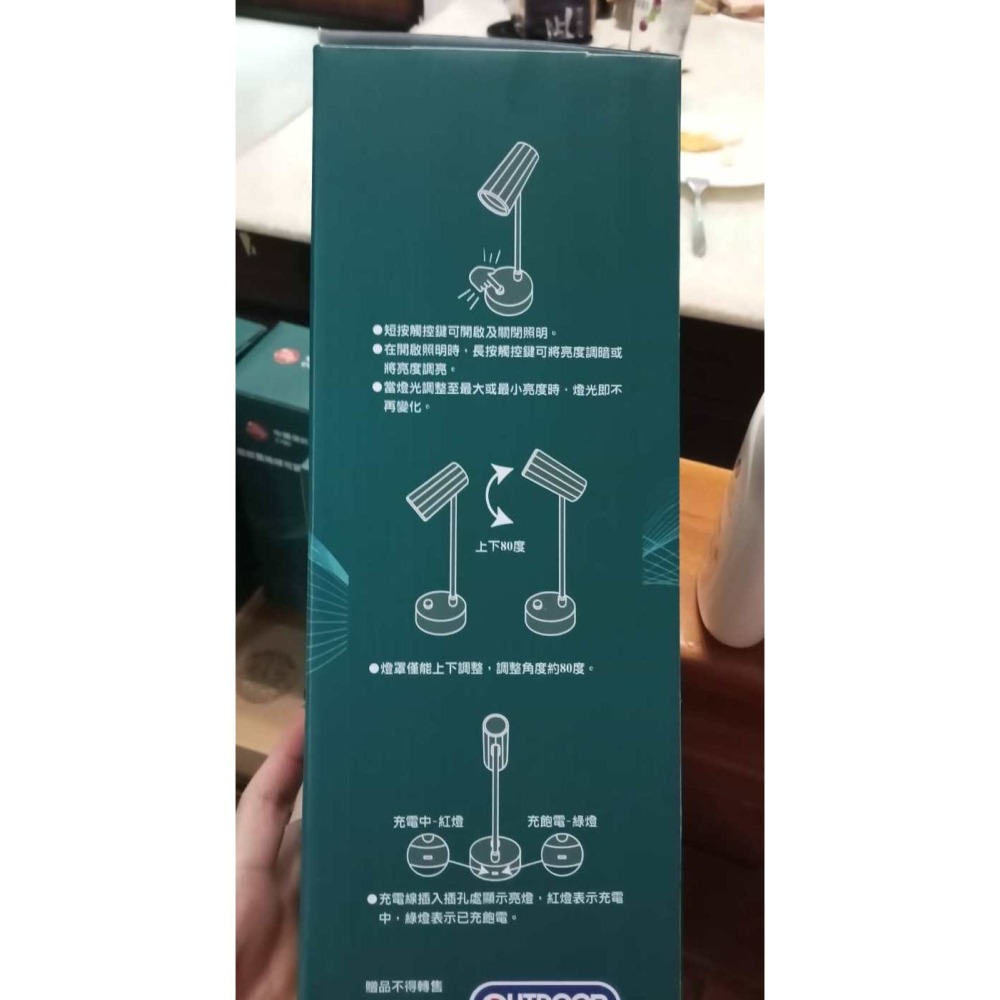 中信金 OUTDOOR 護眼愛地球可調光檯燈 (暖黃光) 桌燈 抬燈-細節圖3