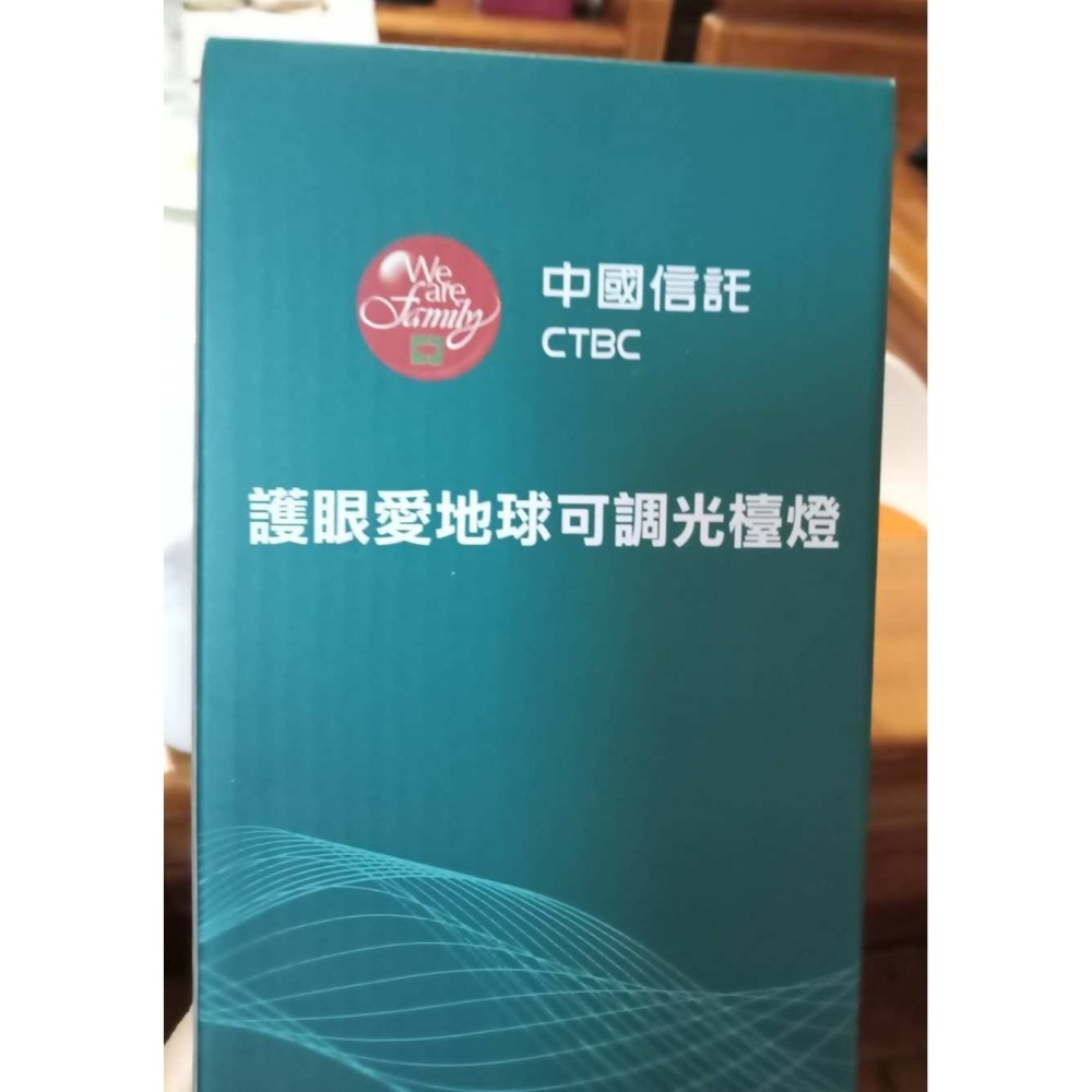 中信金 OUTDOOR 護眼愛地球可調光檯燈 (暖黃光) 桌燈 抬燈-細節圖7