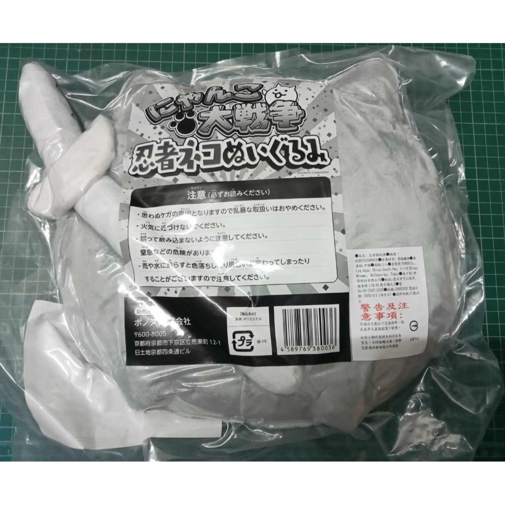 正版 貓咪大戰爭十周年紀念商品 紀念T桖 忍者貓玩偶 戰鬥貓進化系列玩偶組合(3入)-細節圖6