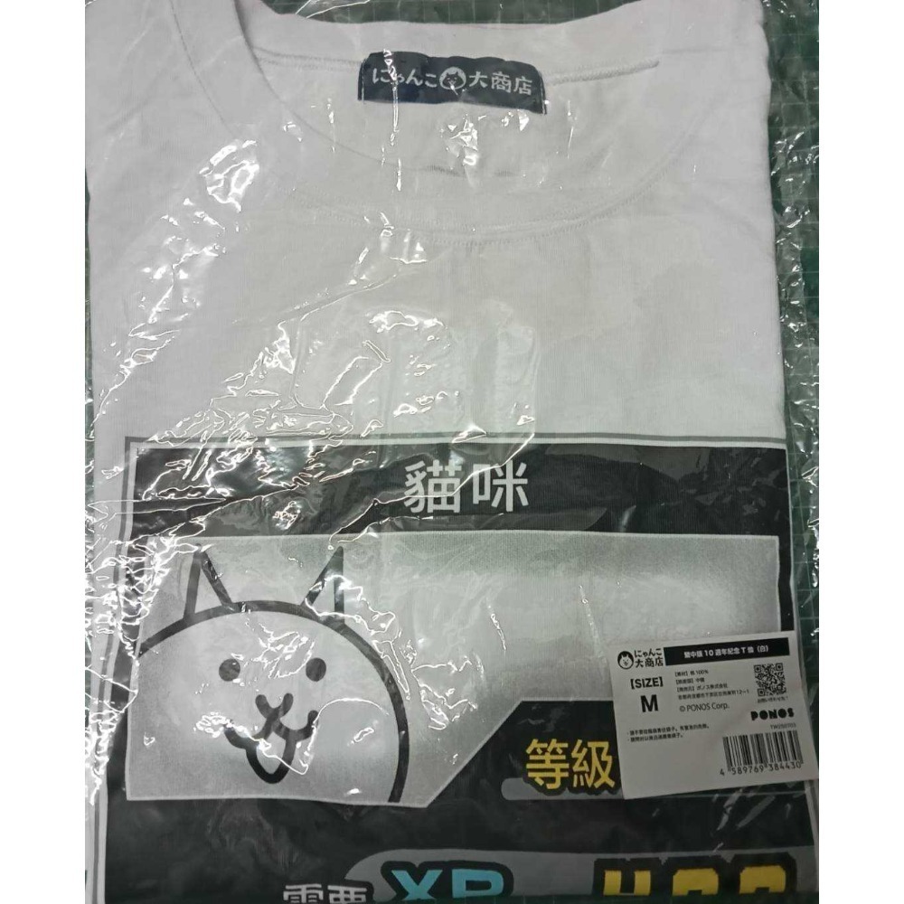 正版 貓咪大戰爭十周年紀念商品 紀念T桖 忍者貓玩偶 戰鬥貓進化系列玩偶組合(3入)-規格圖8