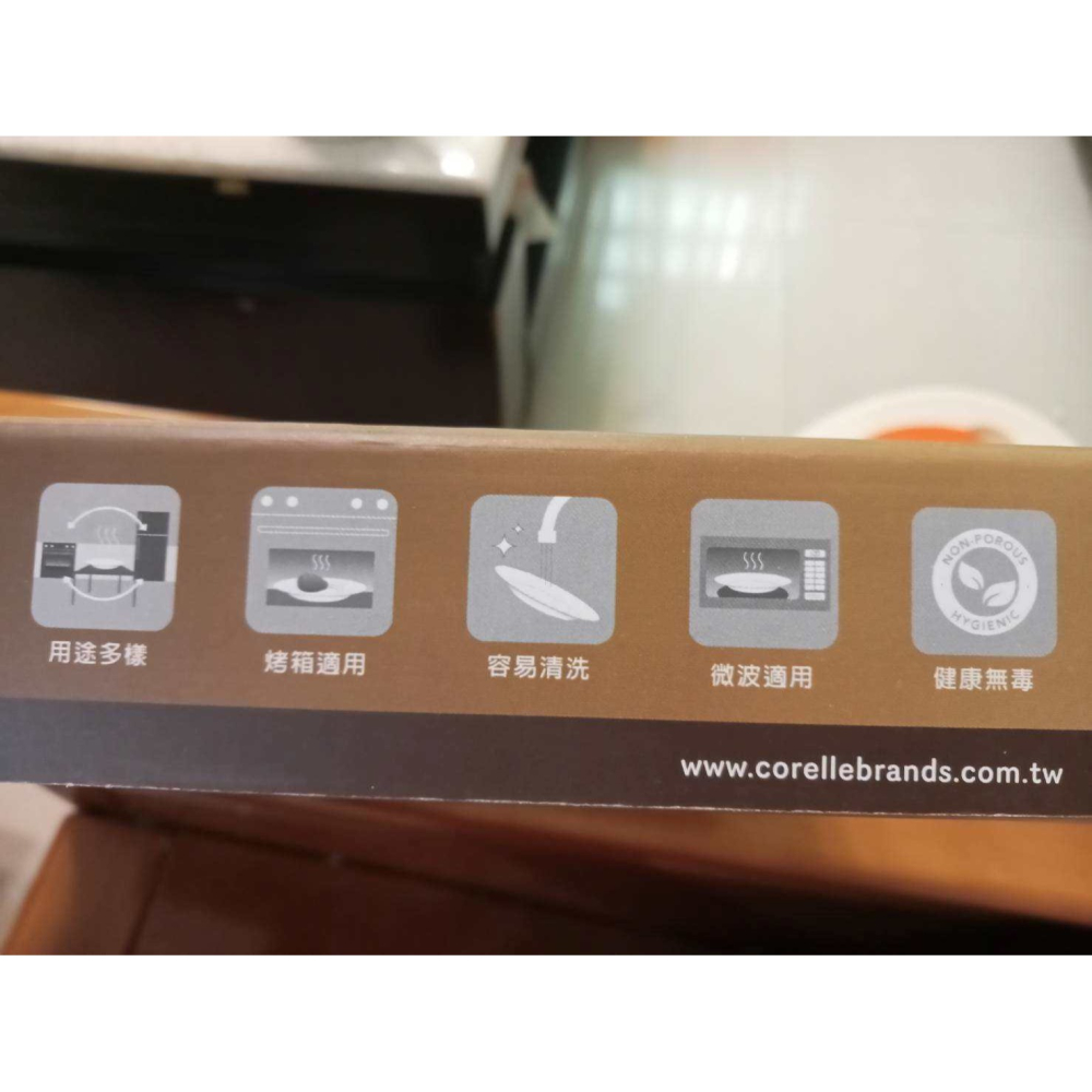 康寧Pyrex百麗Amber 7.5吋湯盤-琥珀色-細節圖2