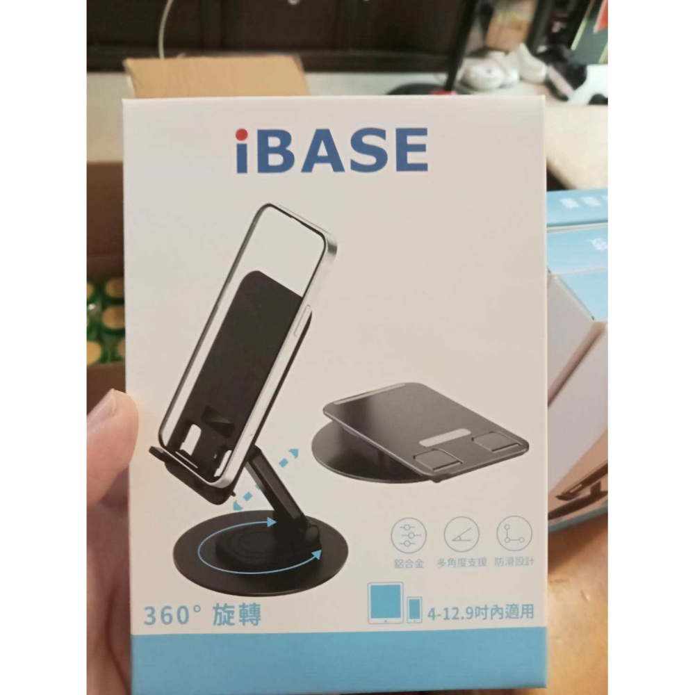旋轉360度折疊手機架 廣積 平板架 手機支架