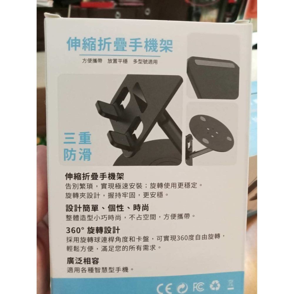 旋轉360度折疊手機架 廣積 平板架 手機支架-細節圖2