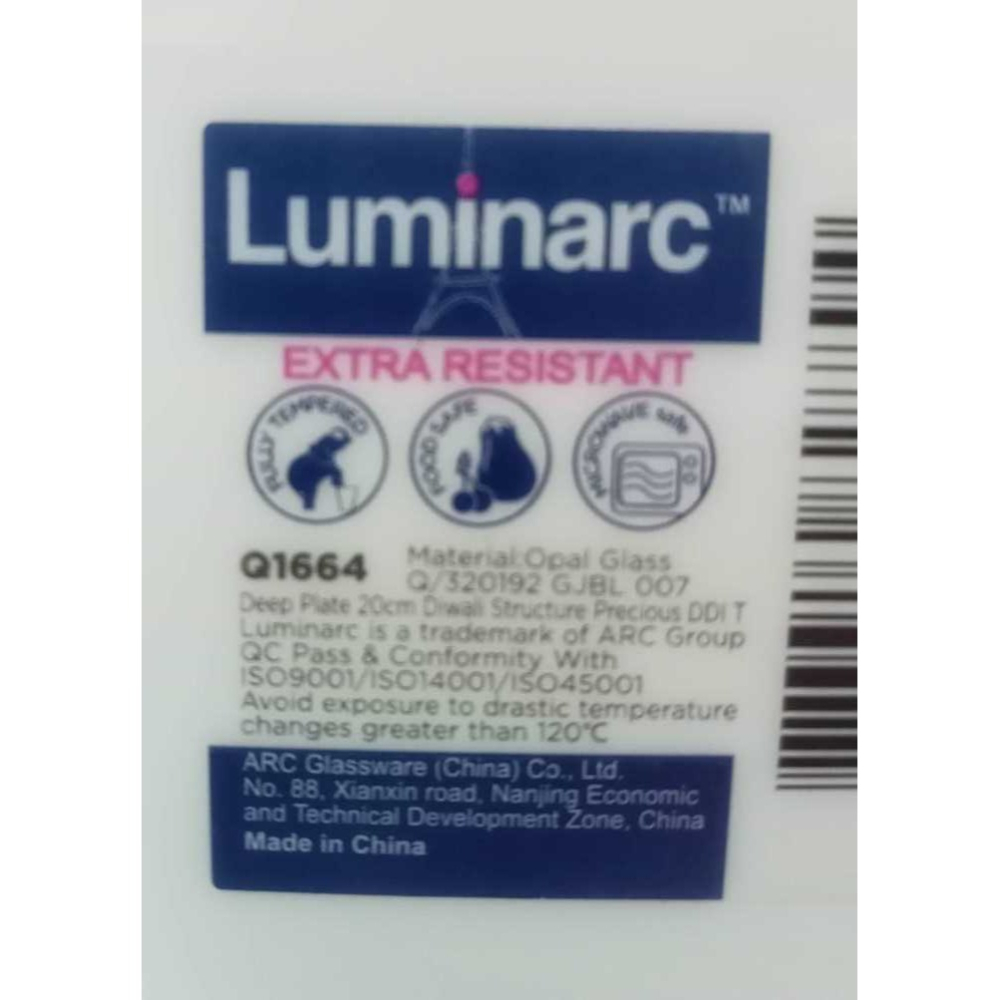 Luminarc 晶鑽浮雕白玉深盤 樂美雅 餐盤 Luminarc 法國 白玉玻璃-細節圖8