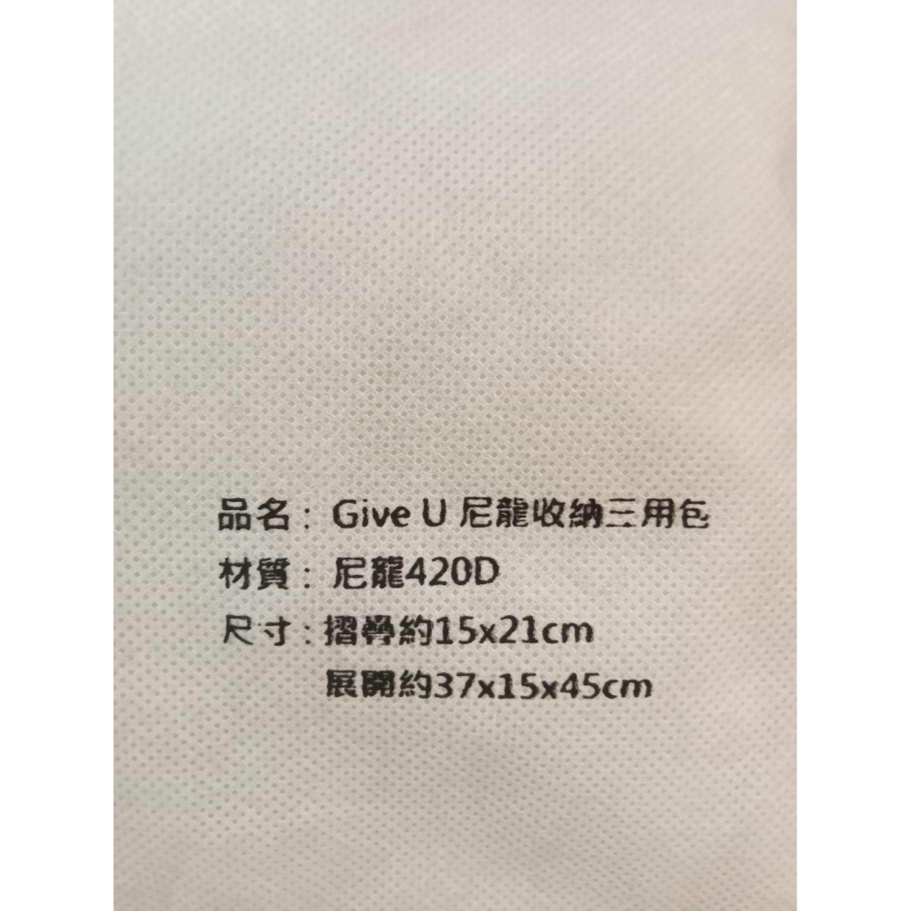 GiveU尼龍收納三用包 可背、可提、可折疊 爬山、健行、購物-細節圖5