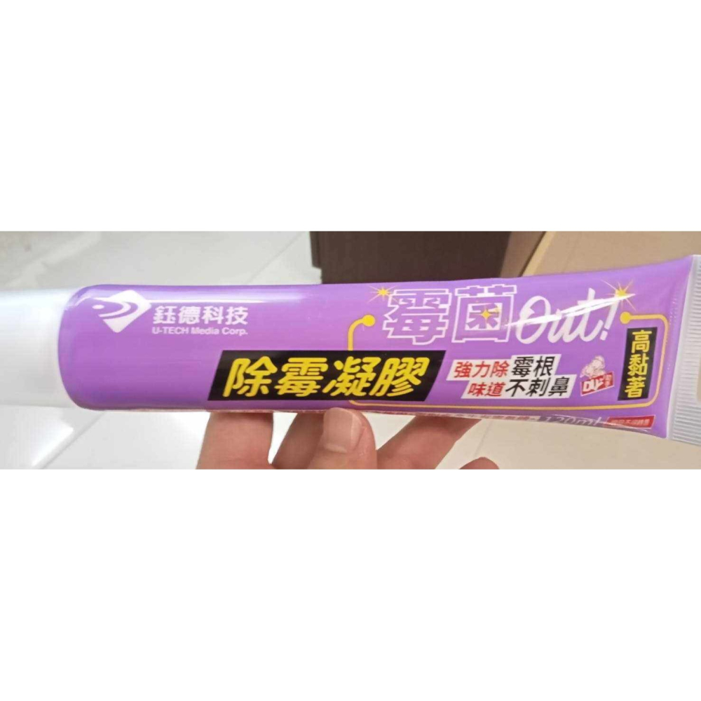 全新   除霉凝膠   120ml  錸德-細節圖2