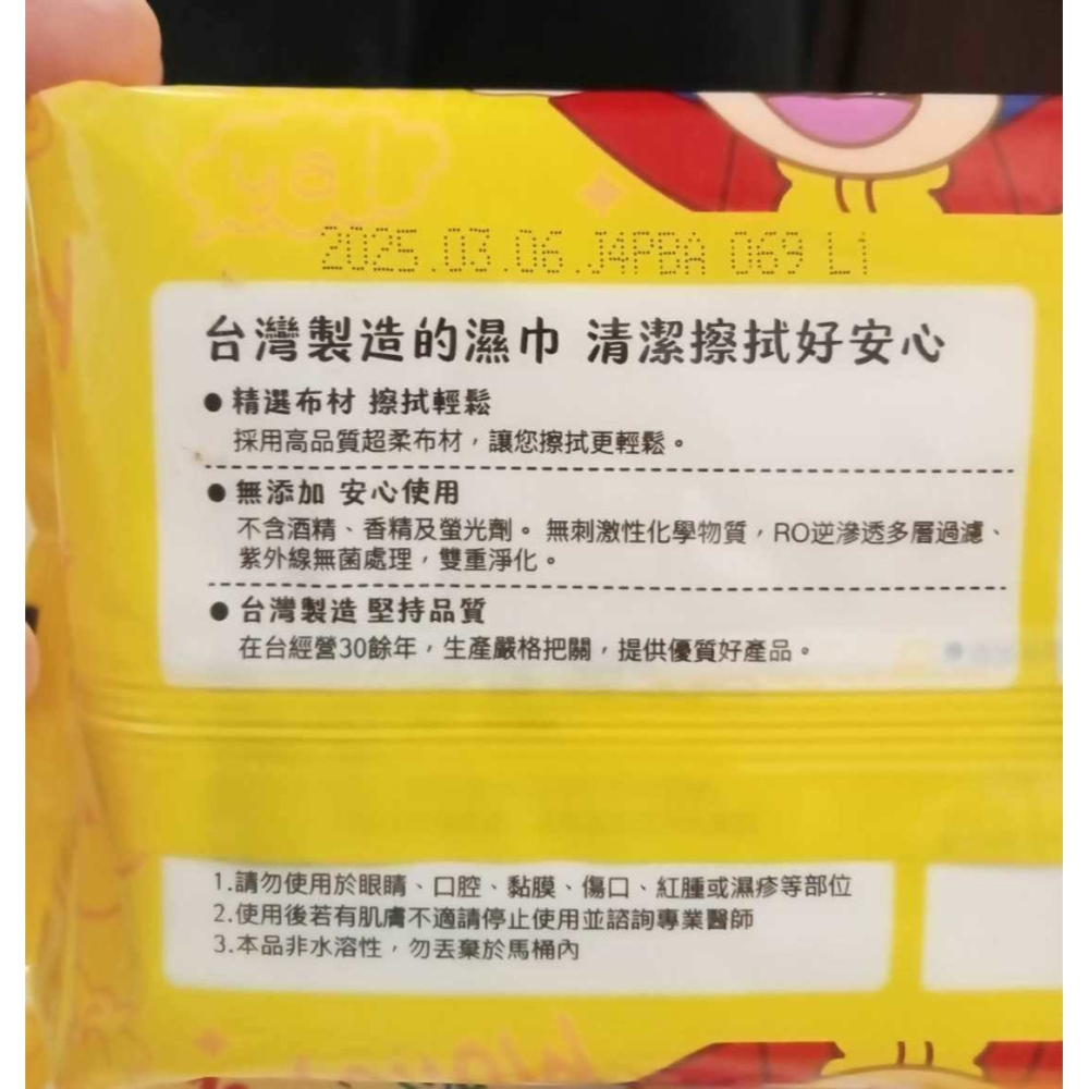 奈森克林 乖乖純水濕巾(發財巾14X18cmX88張+掀蓋/包)-細節圖2