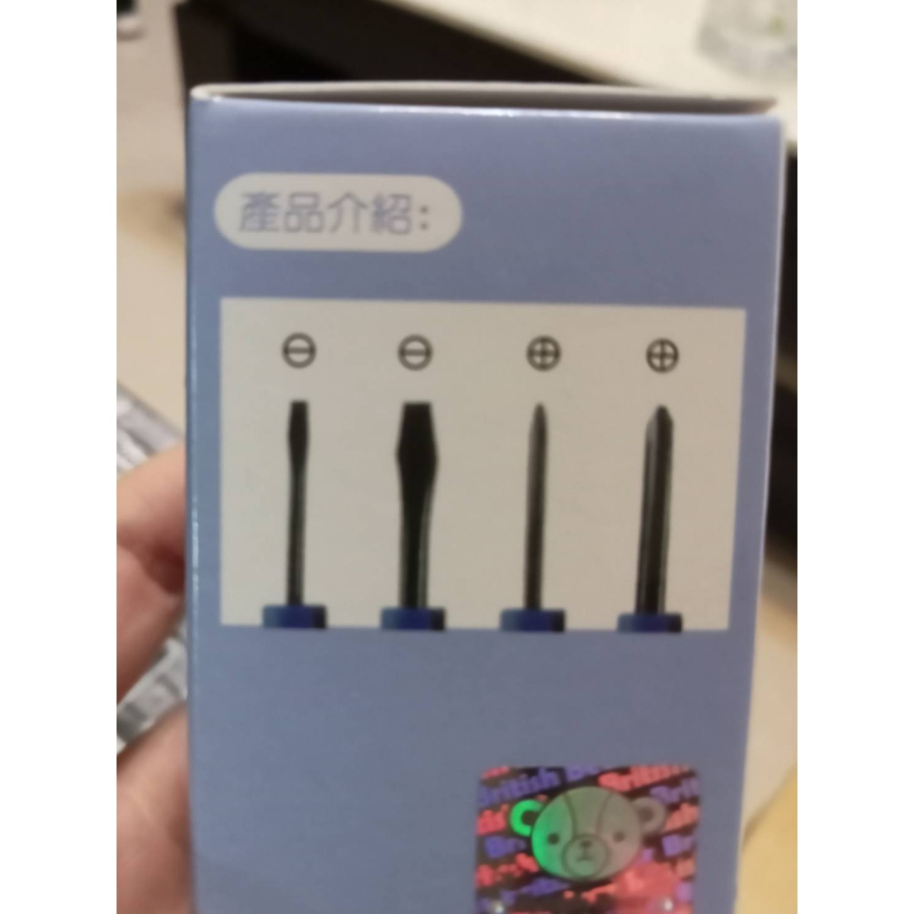 英國熊五合一螺絲工具組-細節圖4