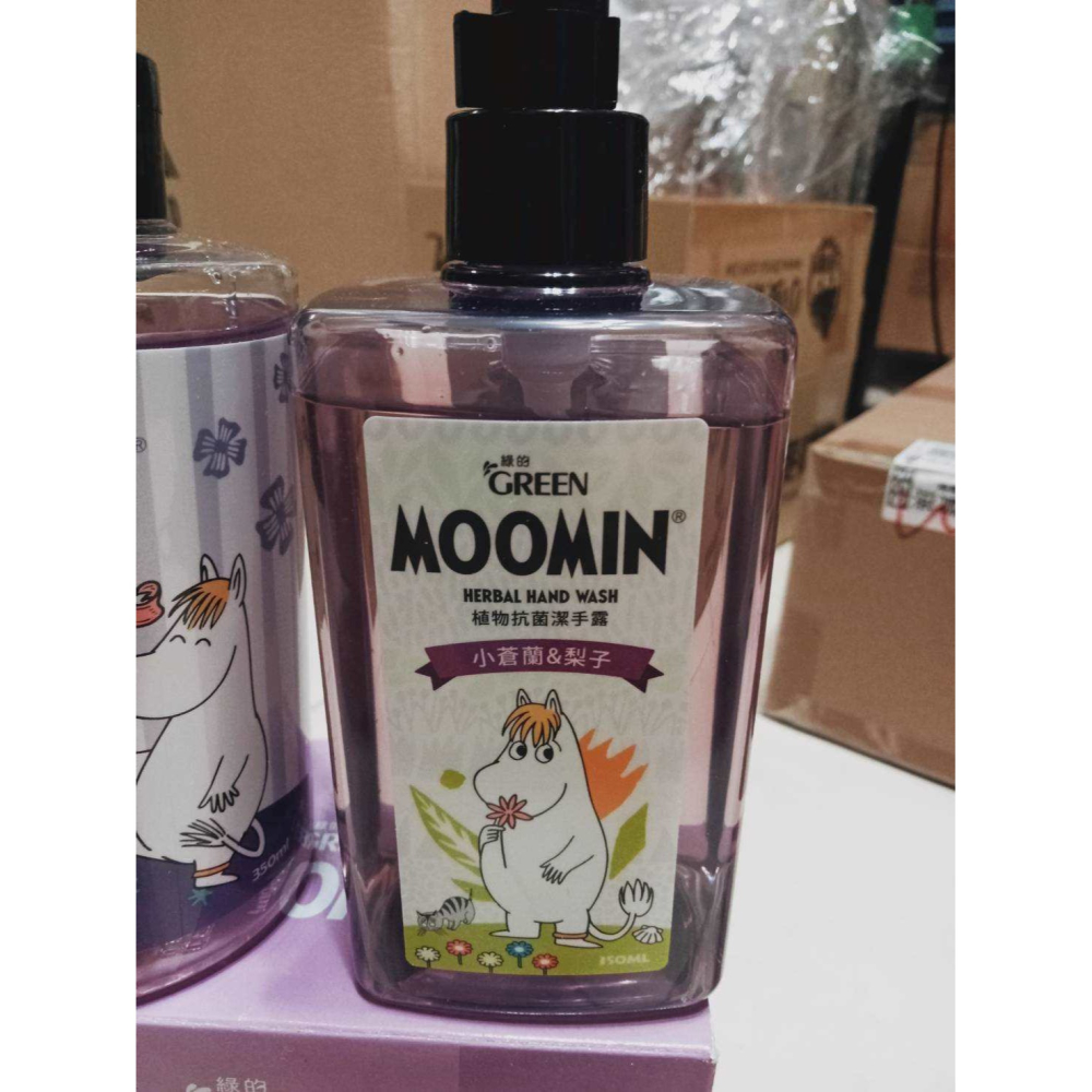 嚕嚕米 綠的 GREEN  MOOMIN 植物抗菌潔手露350ml+抗菌沐浴露350ml 兩件組-細節圖3