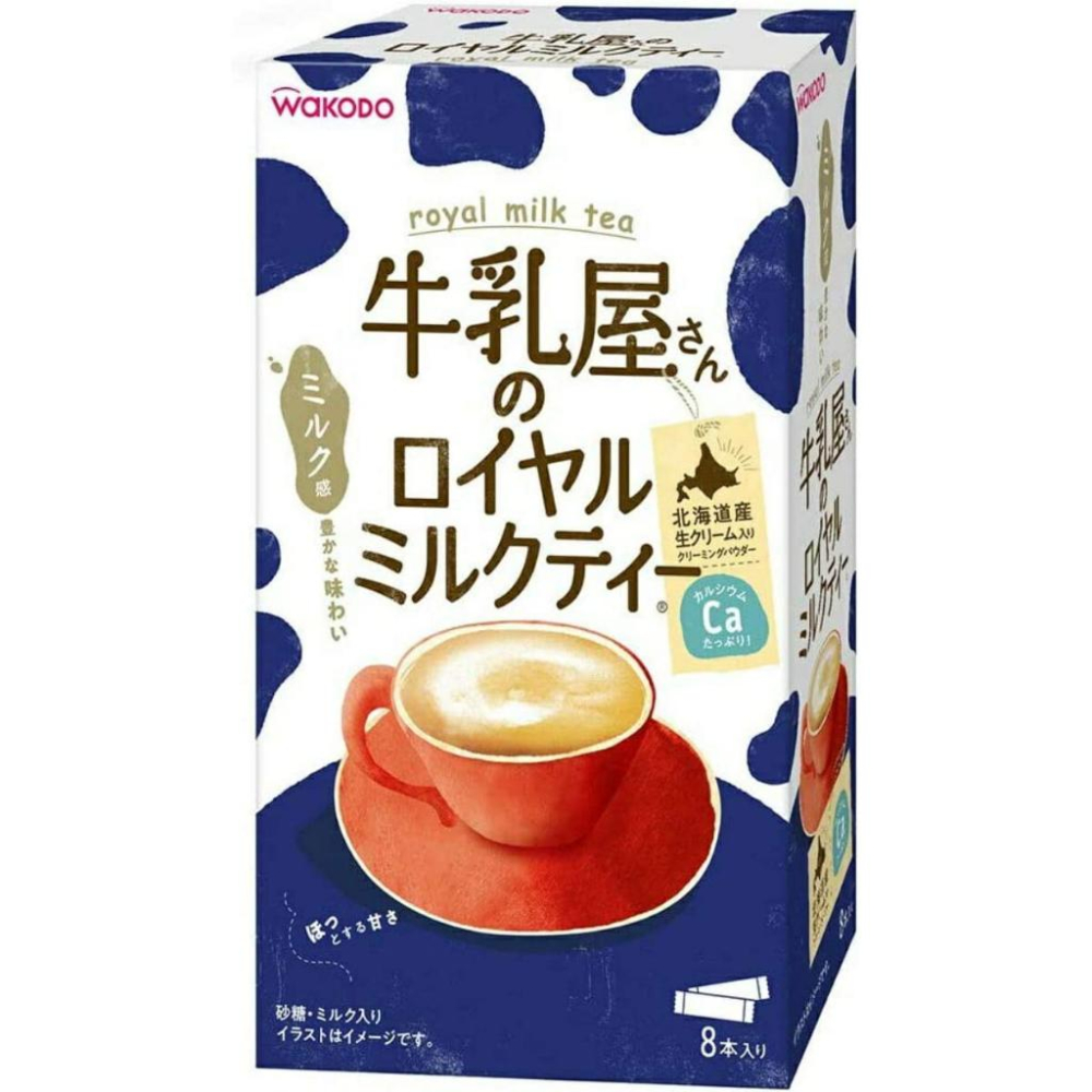 {現貨}和光堂 牛乳屋さん 即溶咖啡 咖啡牛奶 皇家奶茶 低咖啡因 奶茶 咖啡-細節圖5