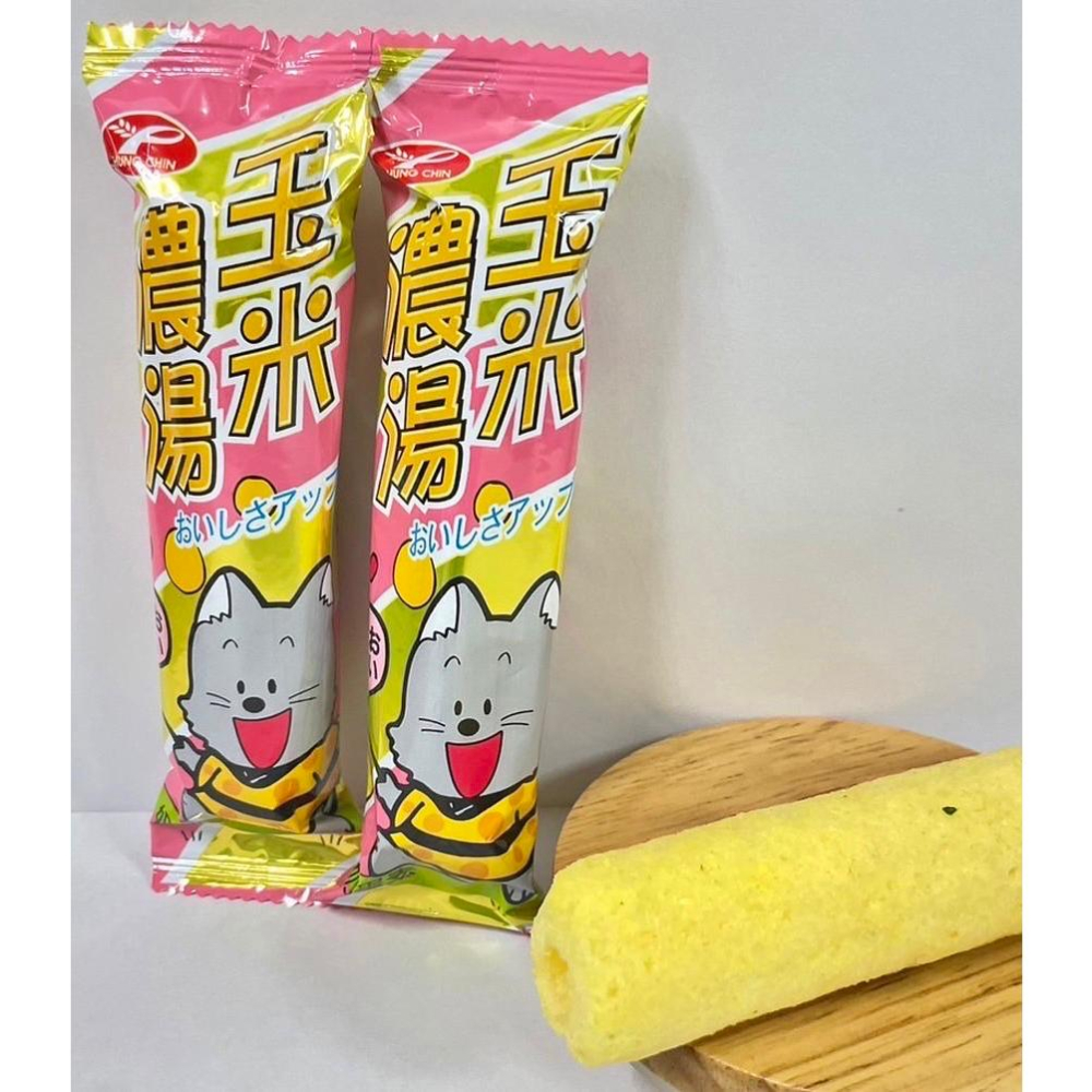 {現貨} 玉米濃湯棒 玉米棒 古早味餅乾 鴻津食品 海苔玉米棒 岩燒海苔玉米棒 太國捲 蛋奶素-細節圖2