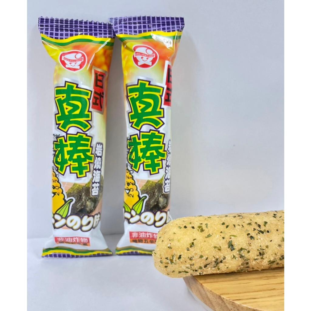 {現貨} 玉米濃湯棒 玉米棒 古早味餅乾 鴻津食品 海苔玉米棒 岩燒海苔玉米棒 太國捲 蛋奶素-細節圖3