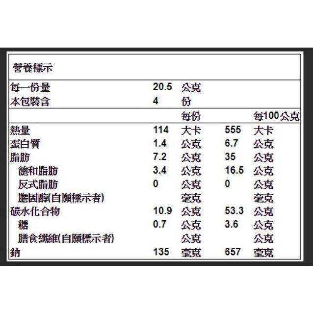 樂天 優格風味碳酸飲 250毫升 碳酸飲料 乳酸飲 優格乳酸飲料-細節圖3