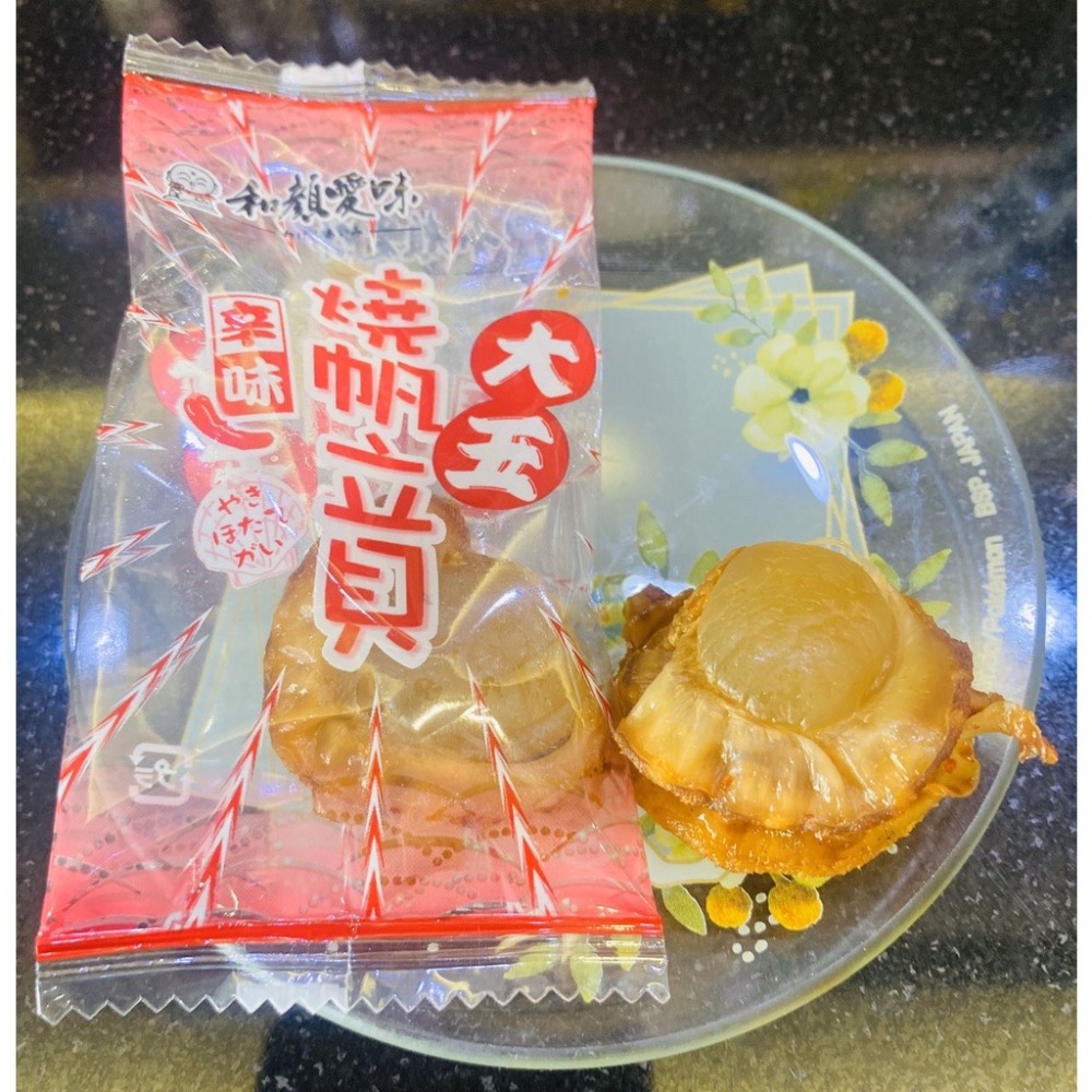 🍓金田旺 日本🇯🇵起司干貝系列《北海道磯燒扇貝·花枝起司塊·調味干貝風味糖·起司干貝糖·鱈魚起司條.烏魚子.干貝-細節圖3