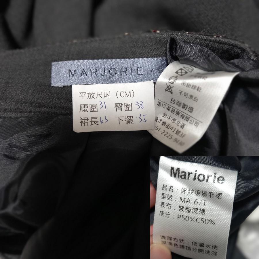 220902MARJORIE灰色窄裙S二手-細節圖5