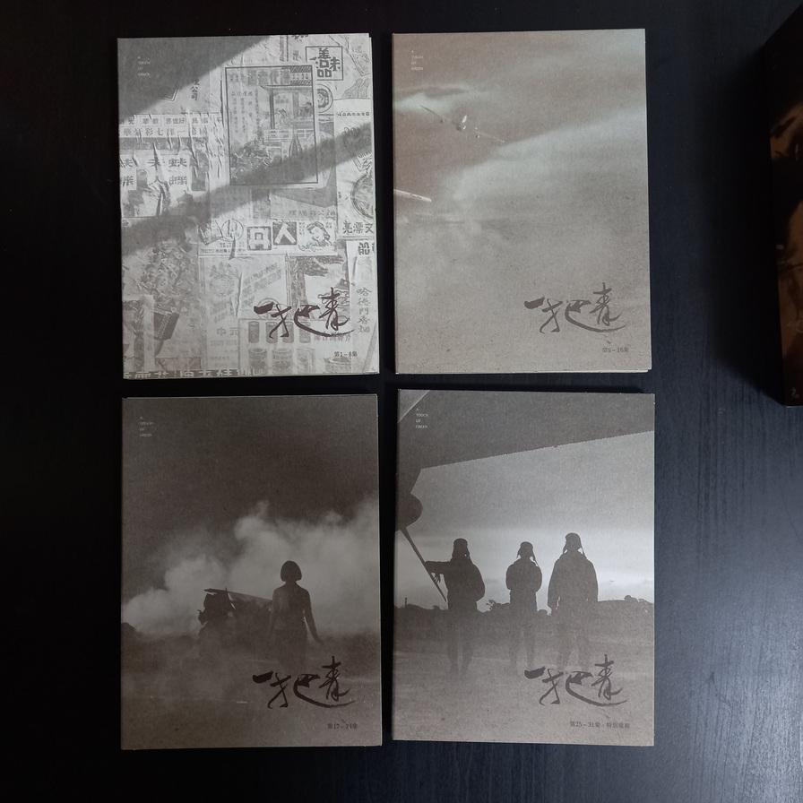 230101一把青DVD 全31集8片裝【內附摺頁劇照明信片套組】公視出版 二手-細節圖2