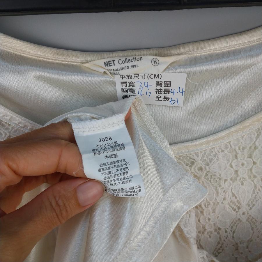 220902品牌NET雪紡紗拼接蕾絲圖樣長袖寬版上衣 8 二手-細節圖3
