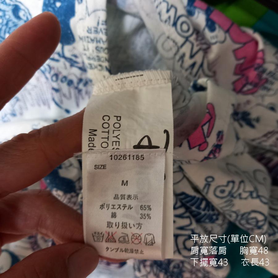 220901白色短版圓領上衣二手-細節圖3