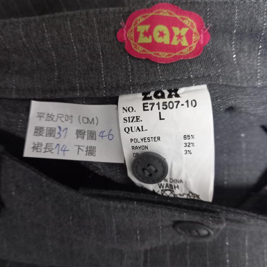 220902品牌ZAX灰色銀蔥色細線條七八分褲L二手-細節圖3