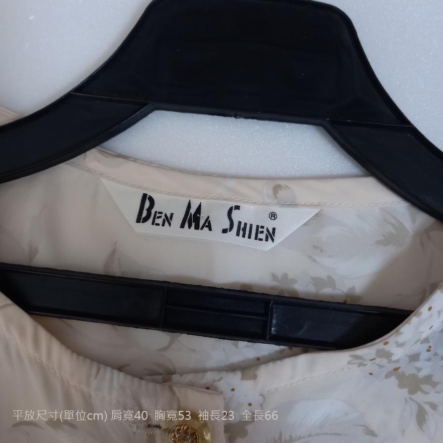 220802Ben Ma Shien淡粉紅白色花朵上衣 鈕扣不一樣二手-細節圖3