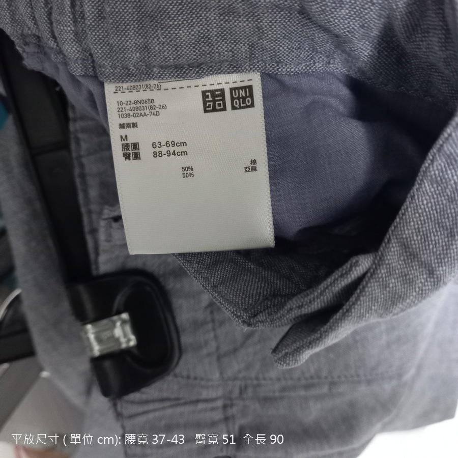 220902品牌UNIQLO亞麻棉質藍灰色鬆緊腰圍長褲M二手-細節圖3