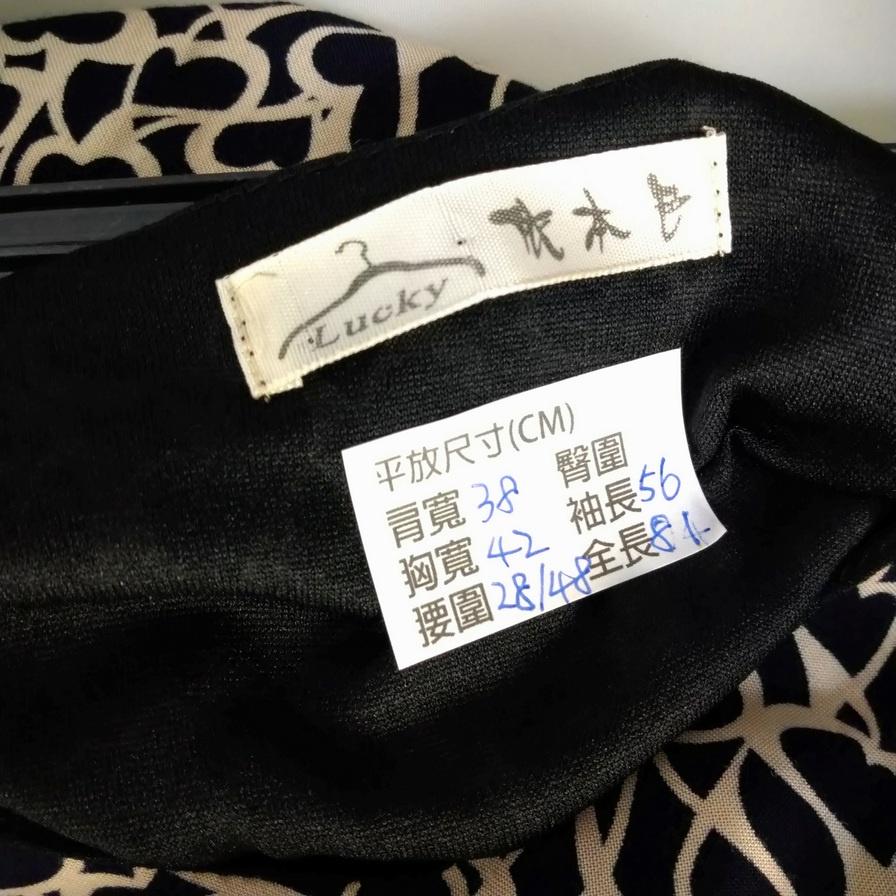 220801黑白不規則線條長袖洋裝.有一處勾紗 約23CM 二手-細節圖3