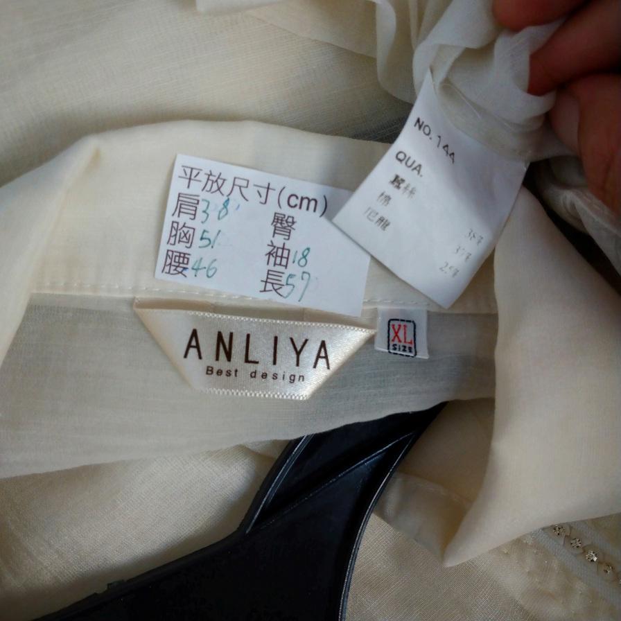 220801品牌ANLIYA白色透膚水鑽拉鍊上衣 二手-細節圖3