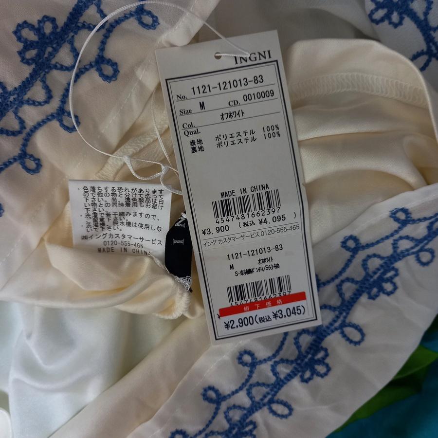 220901庫存品白色藍色線條圖樣雪紡紗七分袖民族風娃娃裝M上衣-細節圖3