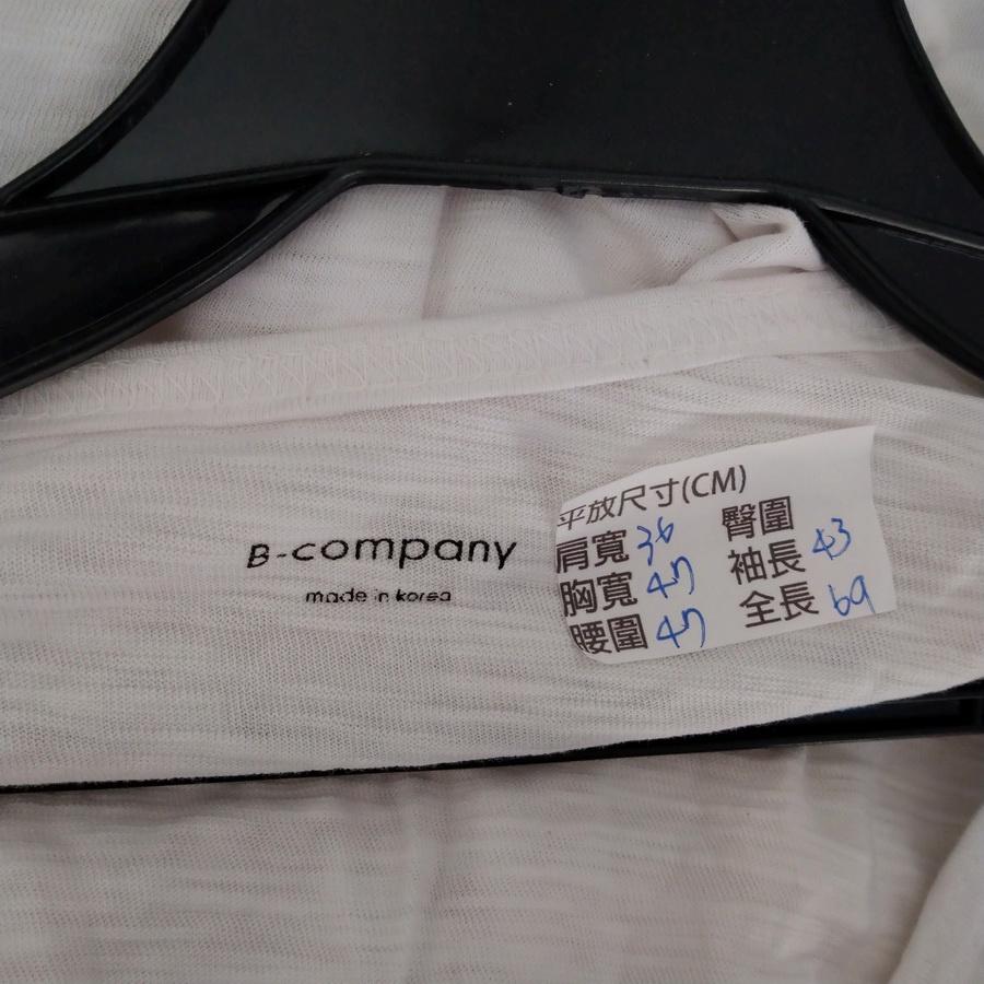 220201b-company白色上衣二手-細節圖3