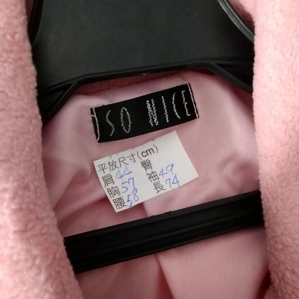 220103SO NICE粉紅色毛料寬版口袋秋冬大衣二手 有處輕微泛黃-細節圖3