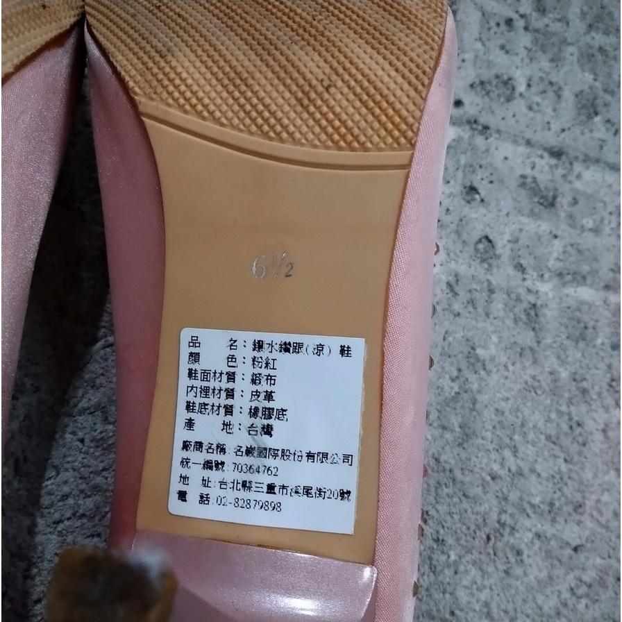 220301cumar粉色緞面圓頭高跟鞋6號半二手 enzo angiolini電繡花朵水鑽尖頭高跟鞋 晚宴鞋婚宴鞋-細節圖5