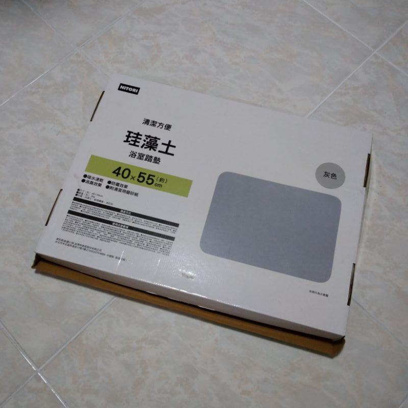 宜德利灰色珪藻土地墊-細節圖3