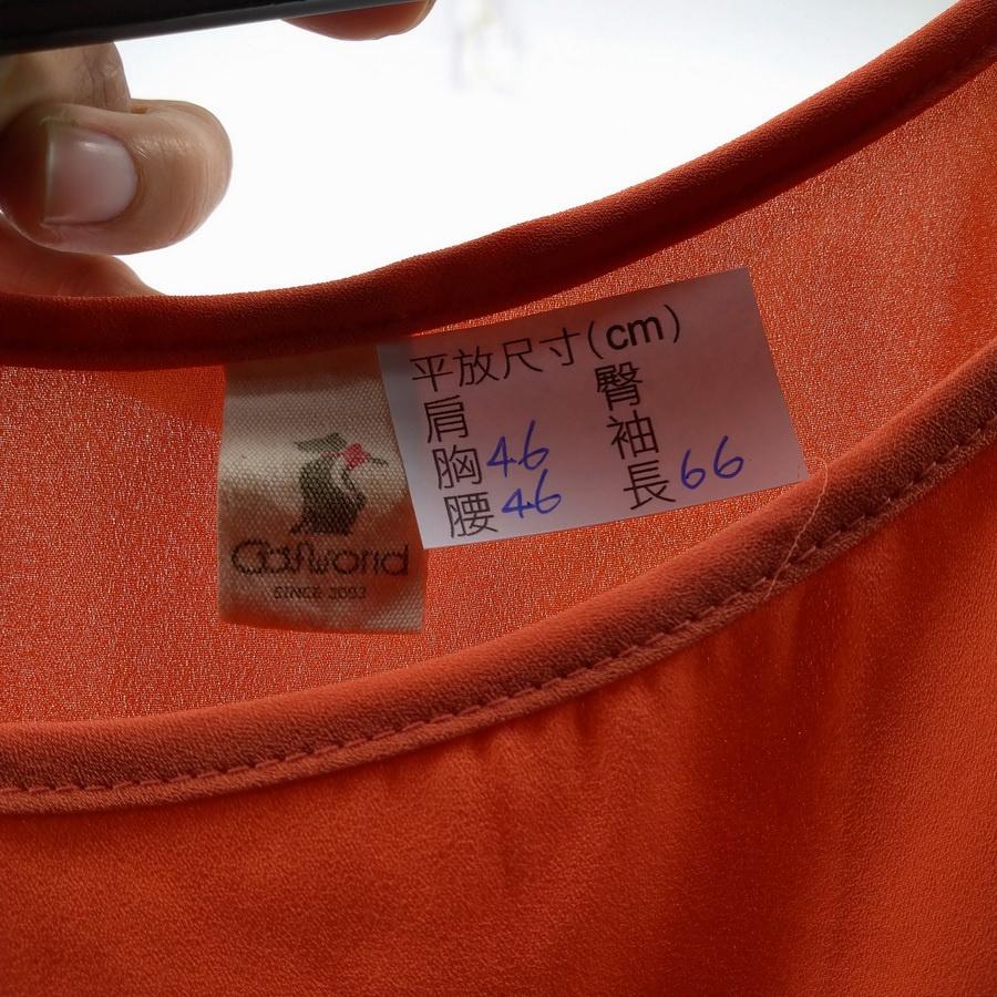 211104catworld橘色黑色綁帶雪紡紗上衣二手-細節圖3