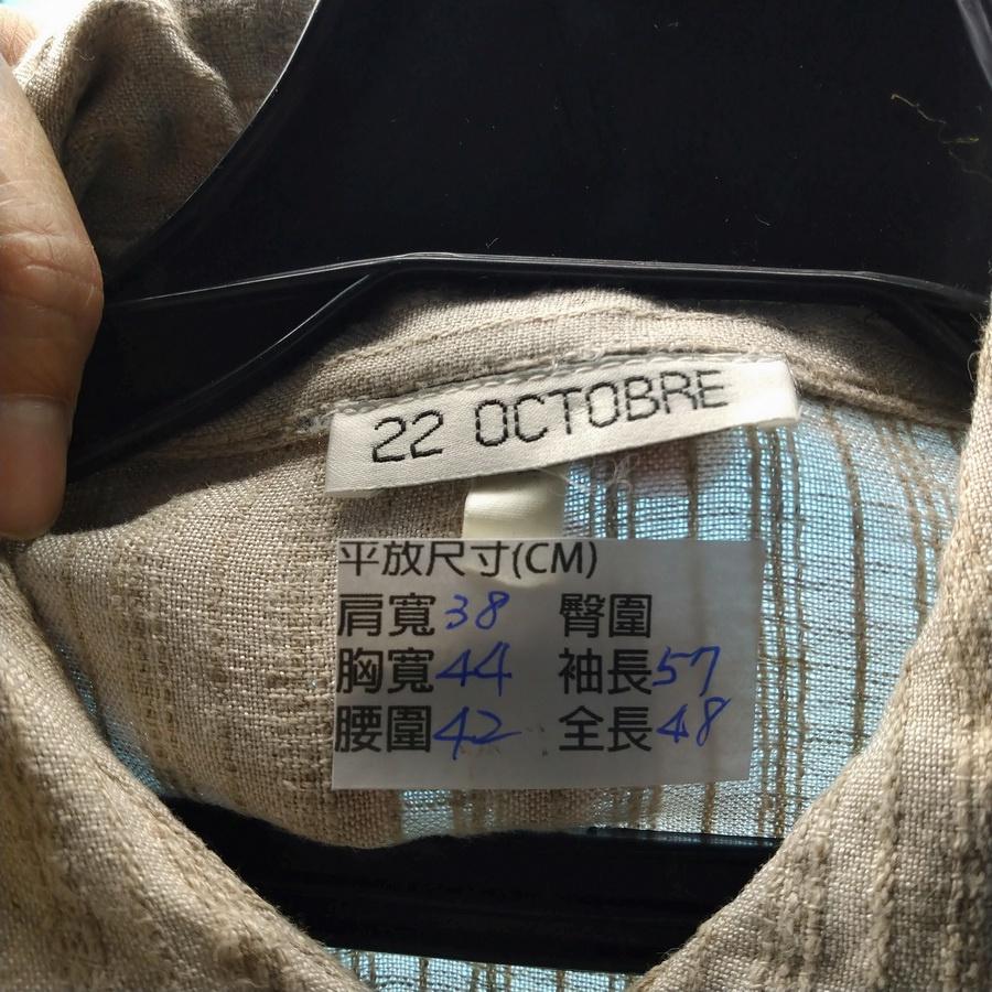 211202品牌22octobre米色條紋長板長袖襯衫上衣二手-細節圖3