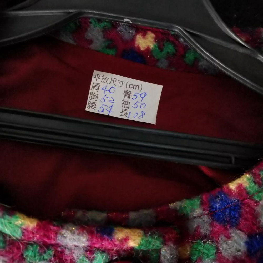220103舊愛古著紫藍綠葉子圖樣毛料長秋冬大衣二手 一邊袖子內側有瑕疵-細節圖3