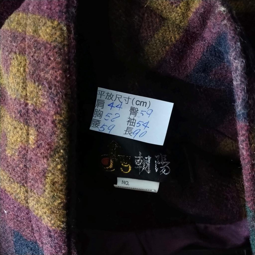 220103舊愛古著酒紅黃黑色塊幾何圖樣毛料秋冬大衣二手-細節圖3