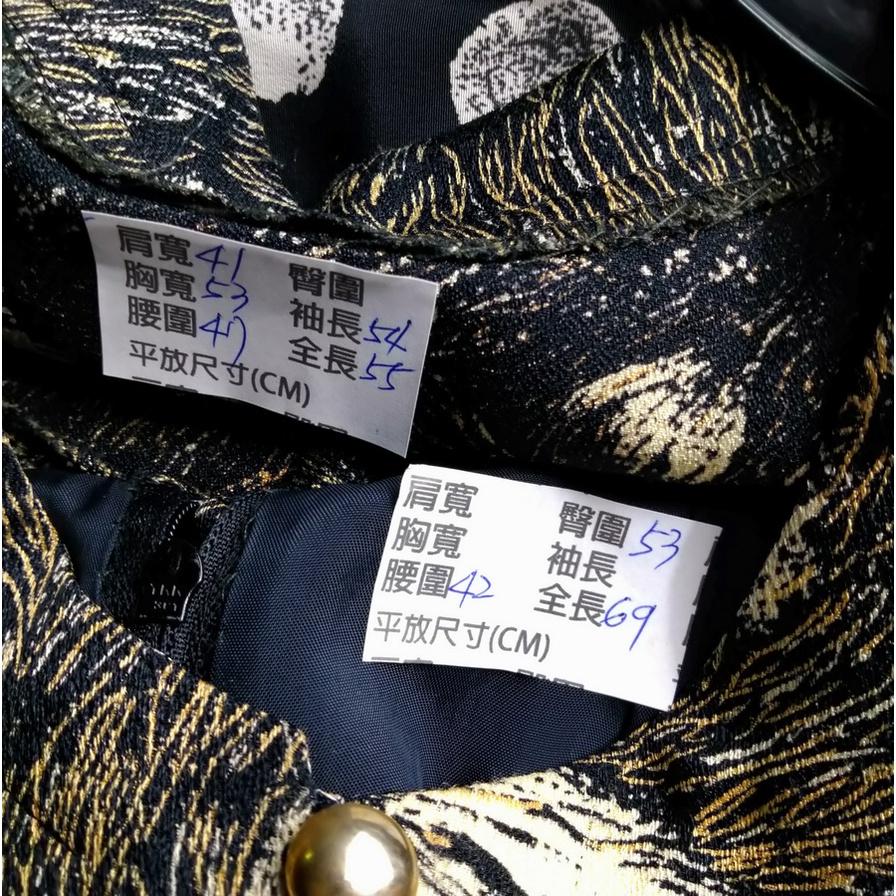 211204白色花朵黑色黃色塗鴉裙子長袖套裝二手-細節圖6