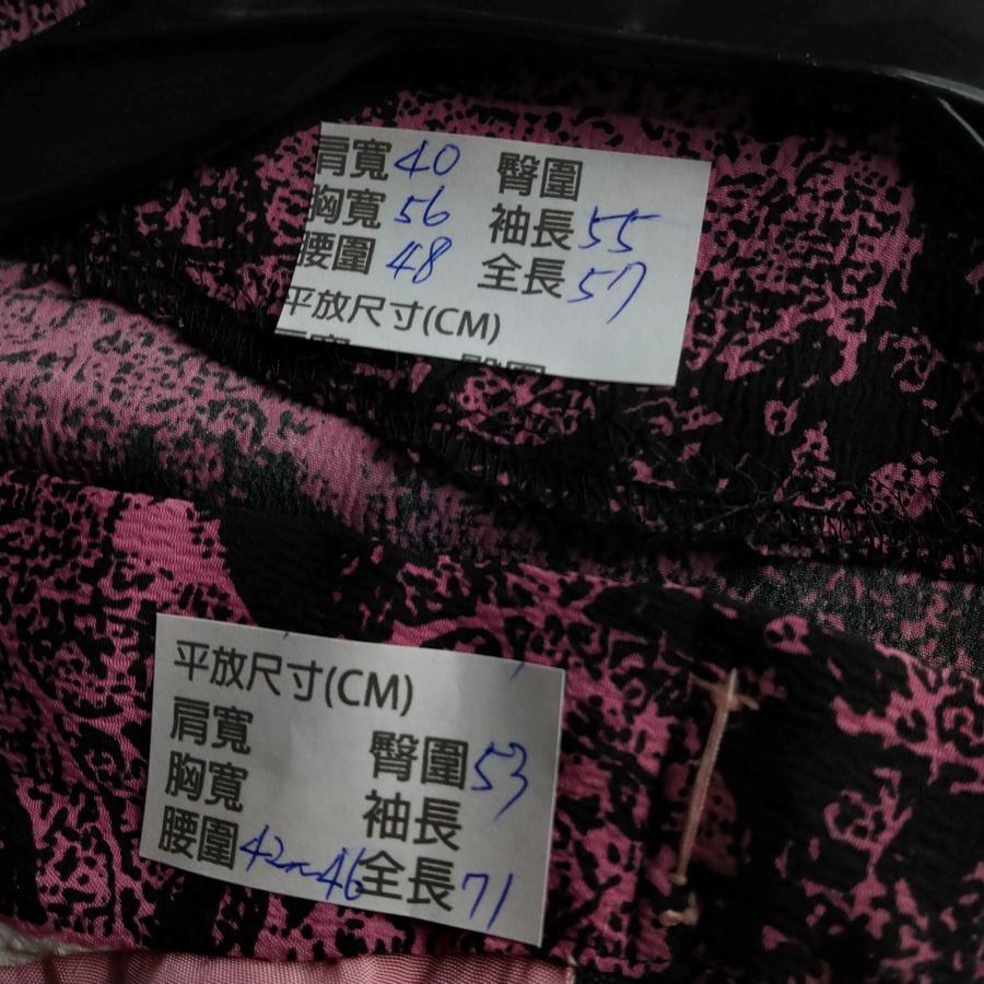 211204黑色紫紅色楓葉裙子西裝外套套裝二手-細節圖6