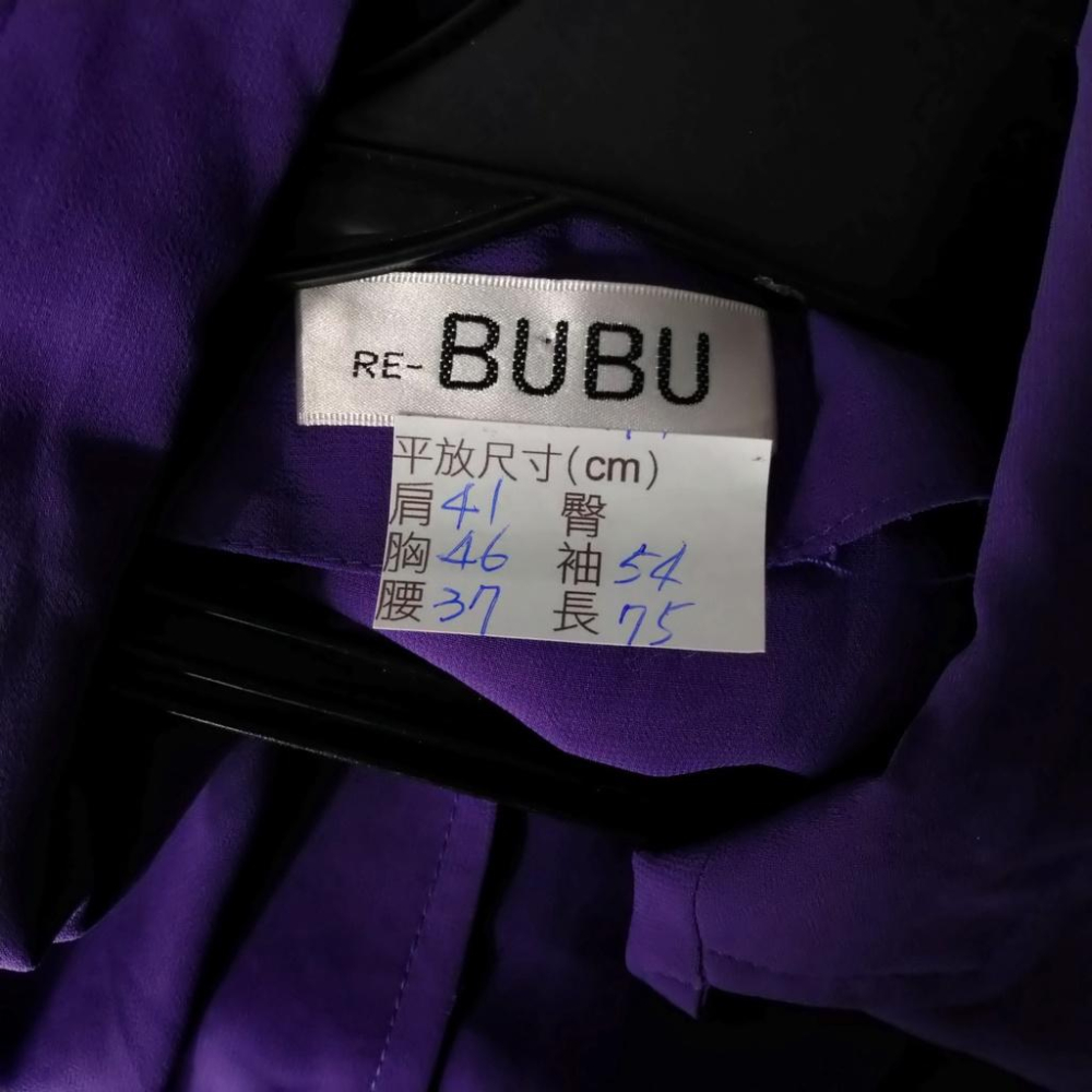 220103舊愛古著籃紫色雪紡紗腰身翻領子上衣+高腰開岔褲裙套裝二手-細節圖4