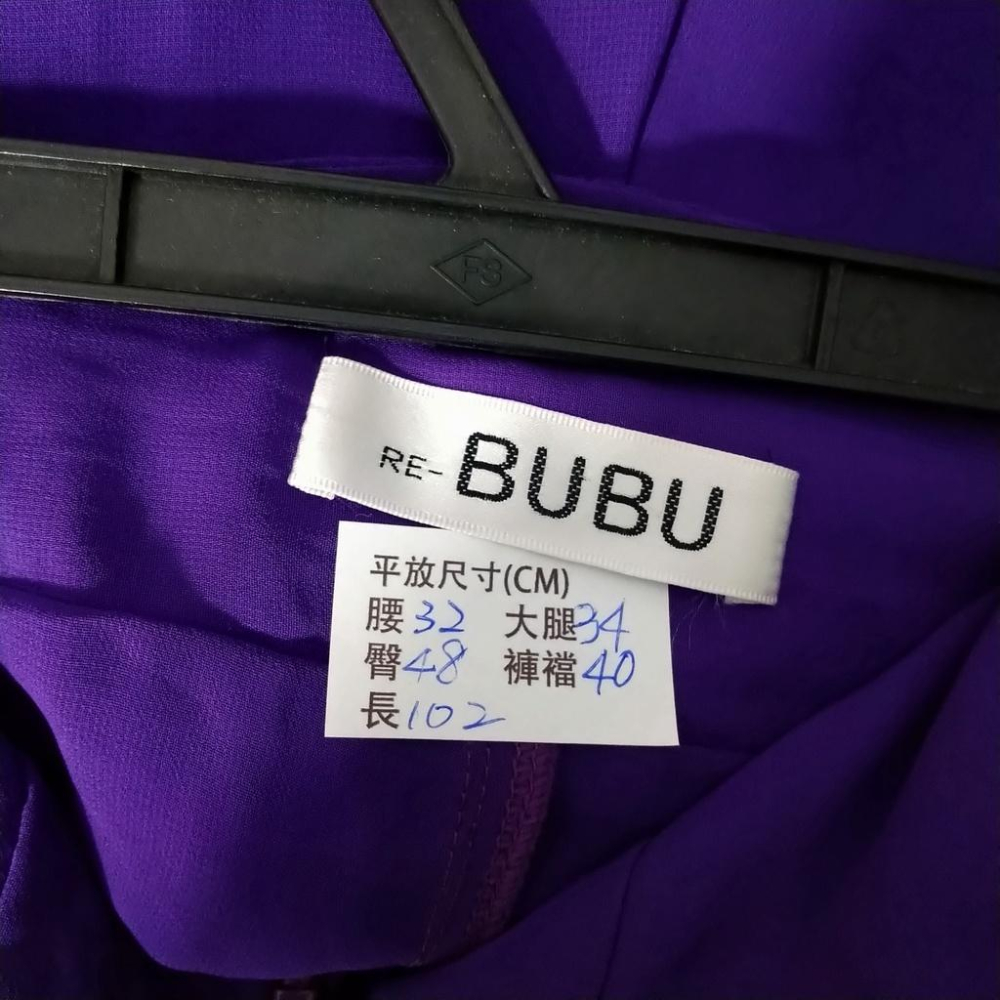 220103舊愛古著籃紫色雪紡紗腰身翻領子上衣+高腰開岔褲裙套裝二手-細節圖6