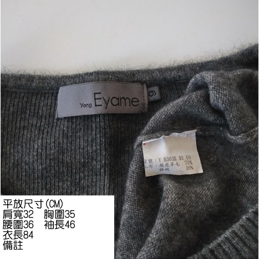220201yang eyame灰色毛衣洋裝羊毛70%+駱絨30%二手-細節圖3